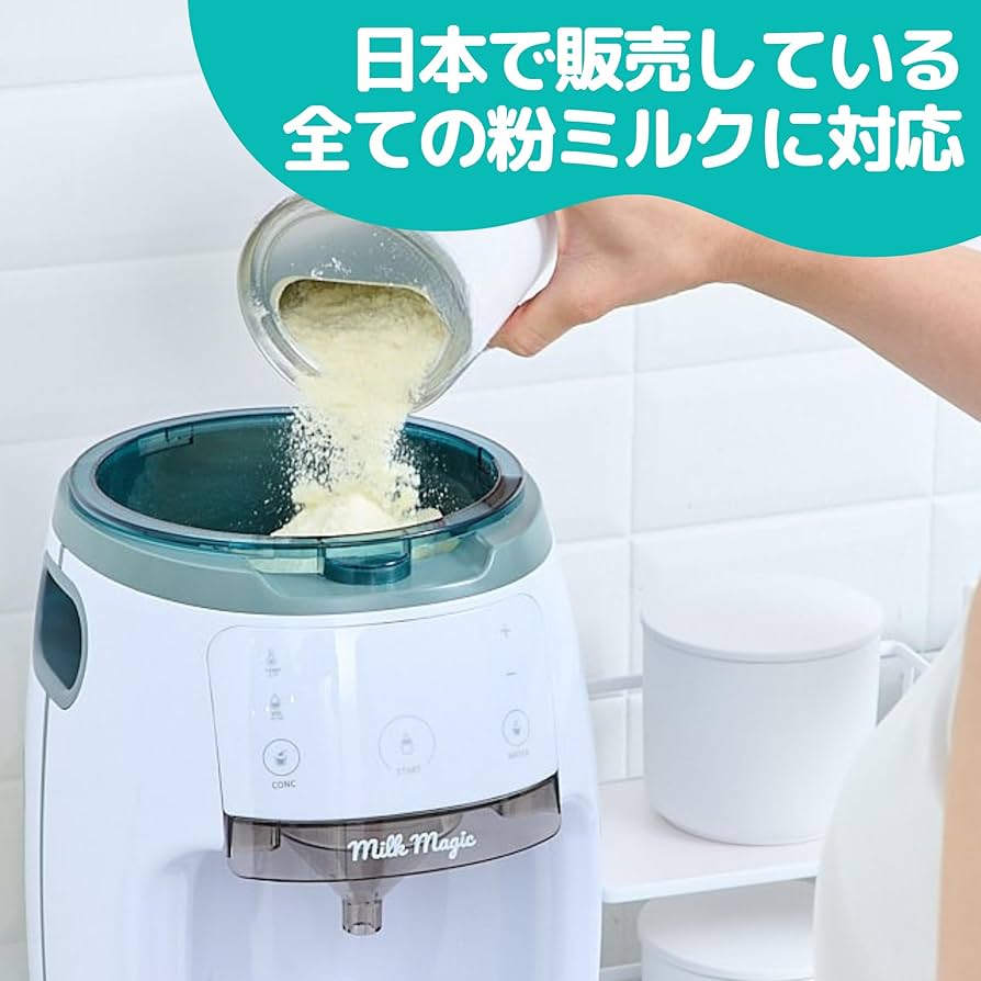Amazon.co.jp: 【70℃対応】自動ミルクメーカー 「milkmagic」 厚生 Amazon.co.jp: 【70℃対応】自動ミルクメーカー 「milkmagic」 厚生